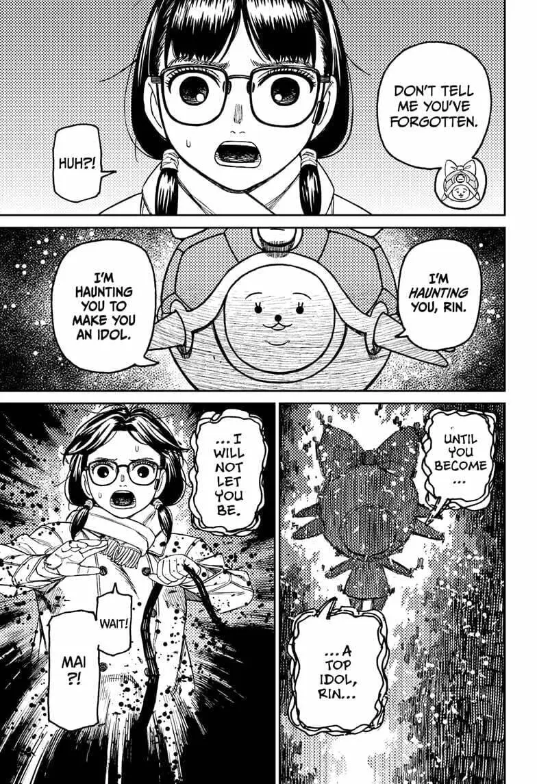 Dandadan Manga, chapter 158, page 8