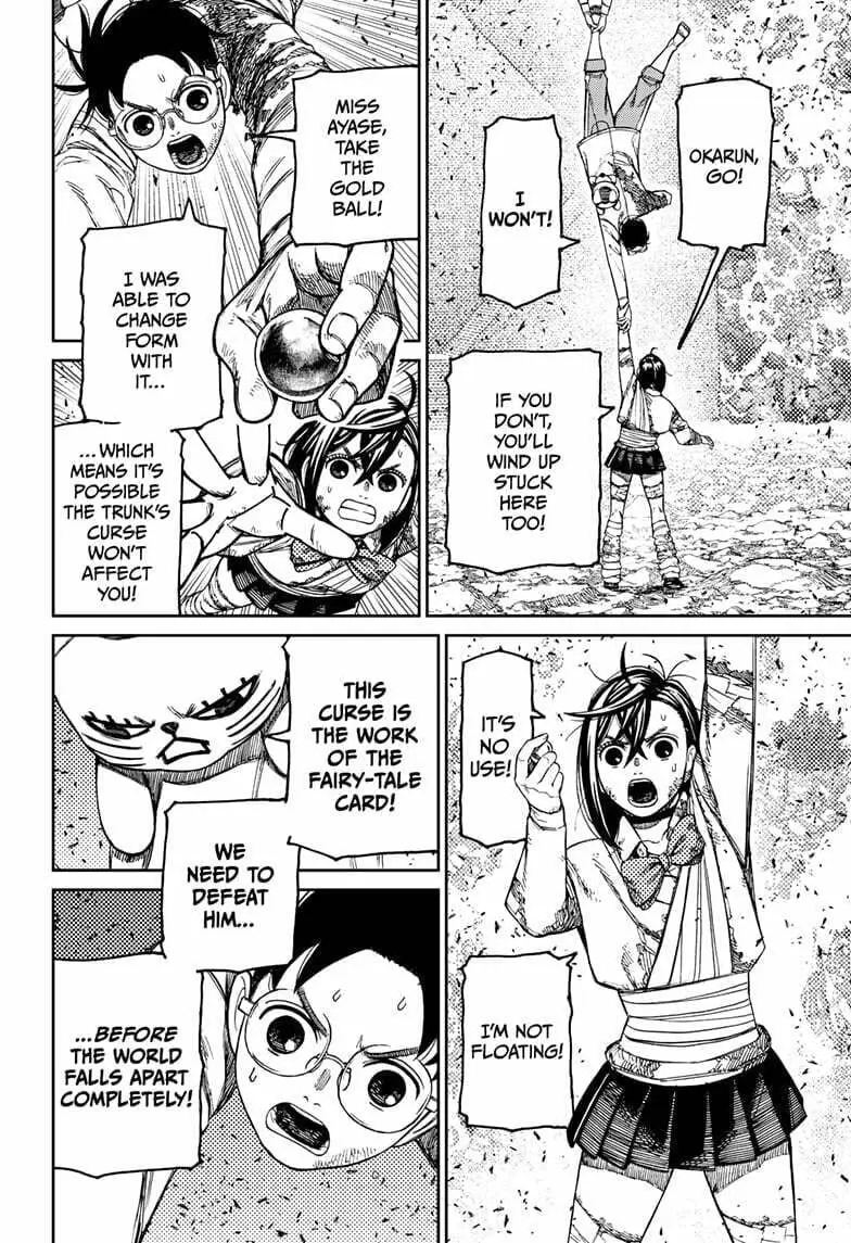 Dandadan Manga, chapter 159, page 6