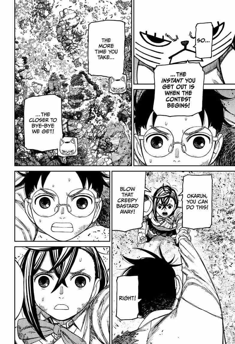 Dandadan Manga, chapter 159, page 8