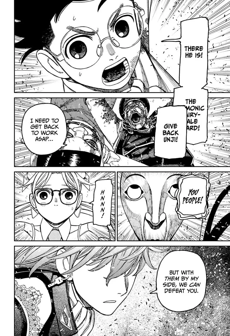 Dandadan Manga, chapter 161, page 16