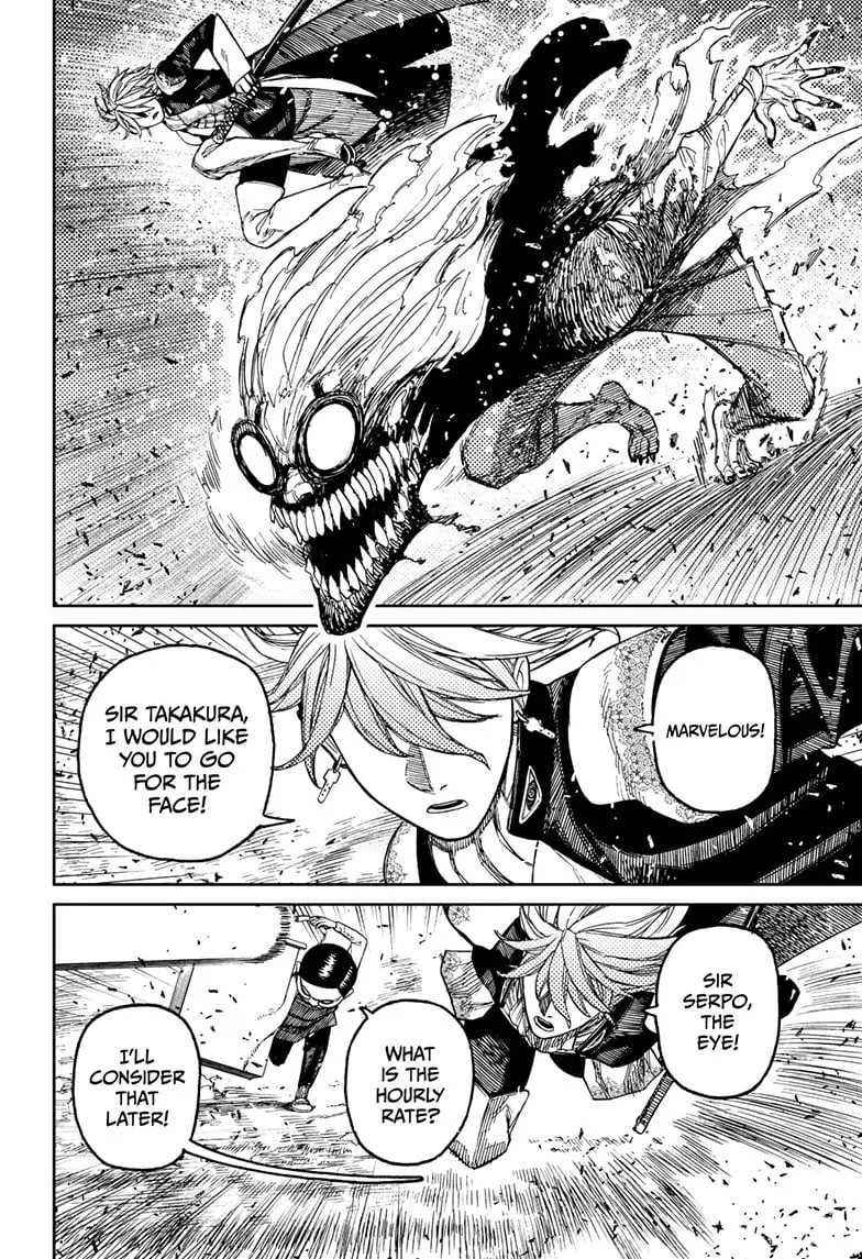 Dandadan Manga, chapter 162, page 14