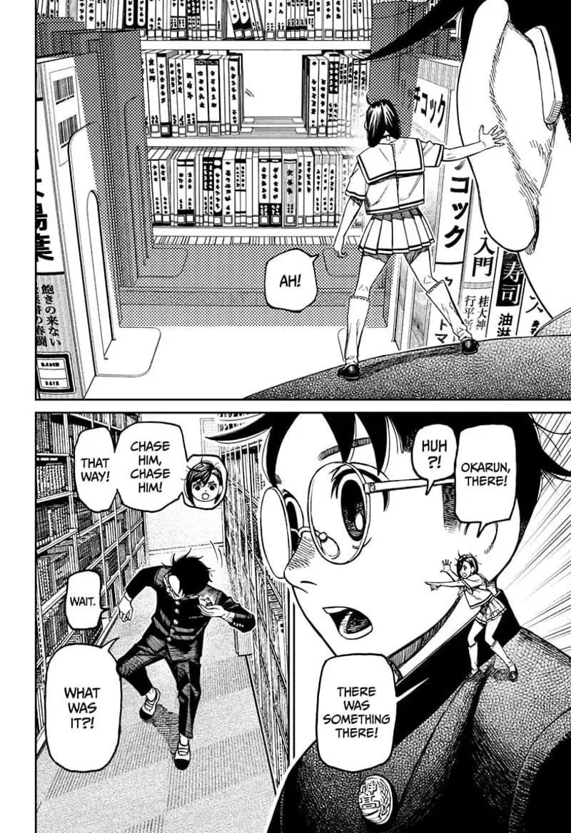 Dandadan Manga, chapter 167, page 2