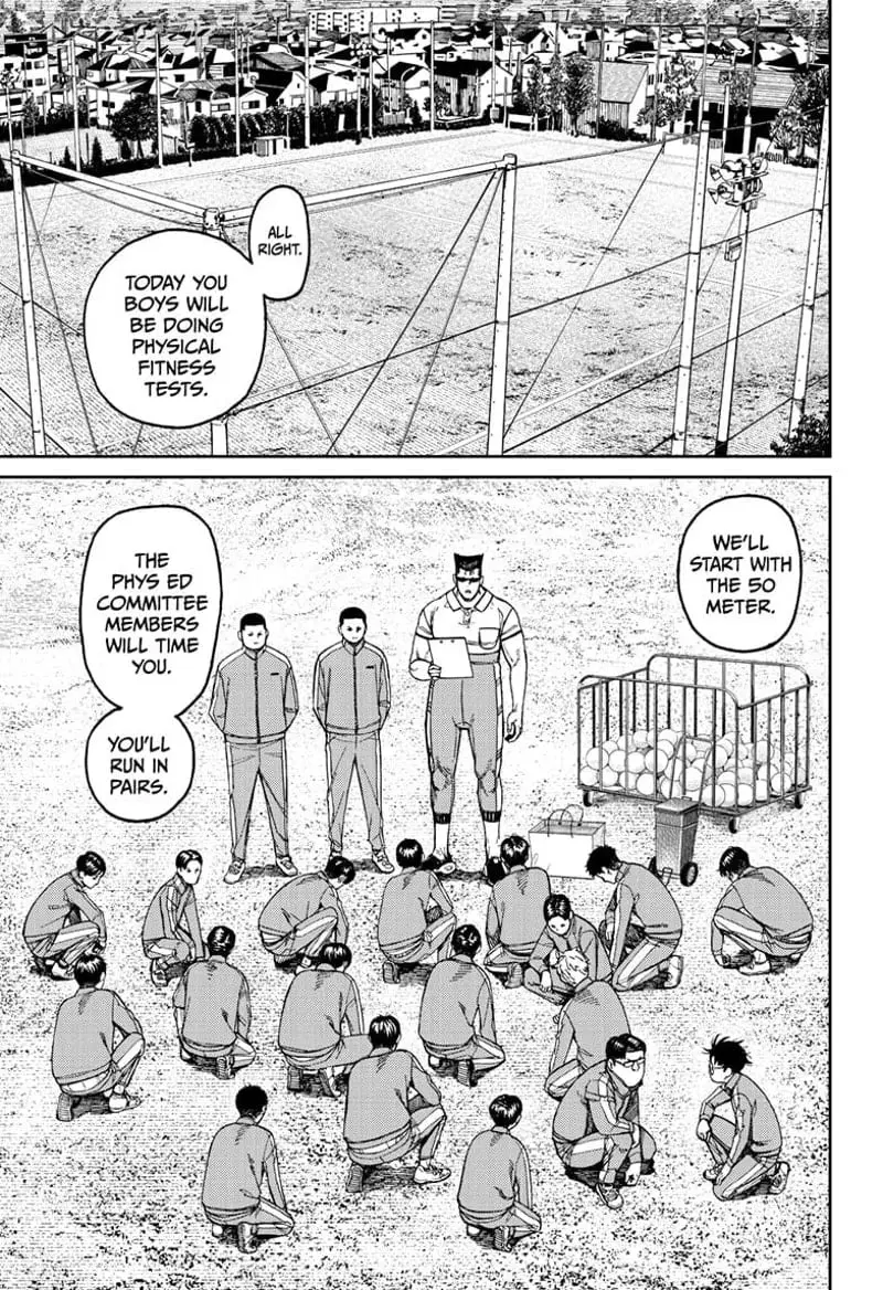 Dandadan Manga, chapter 167, page 7
