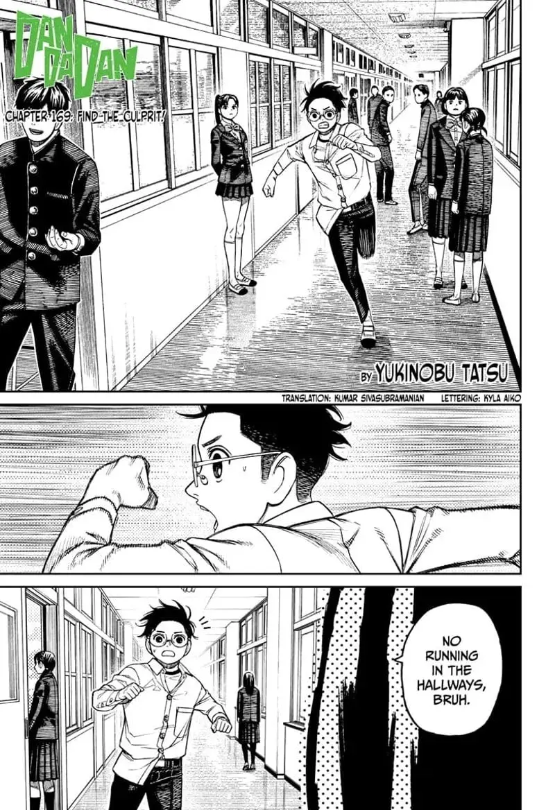 Dandadan Manga, chapter 169, page 1