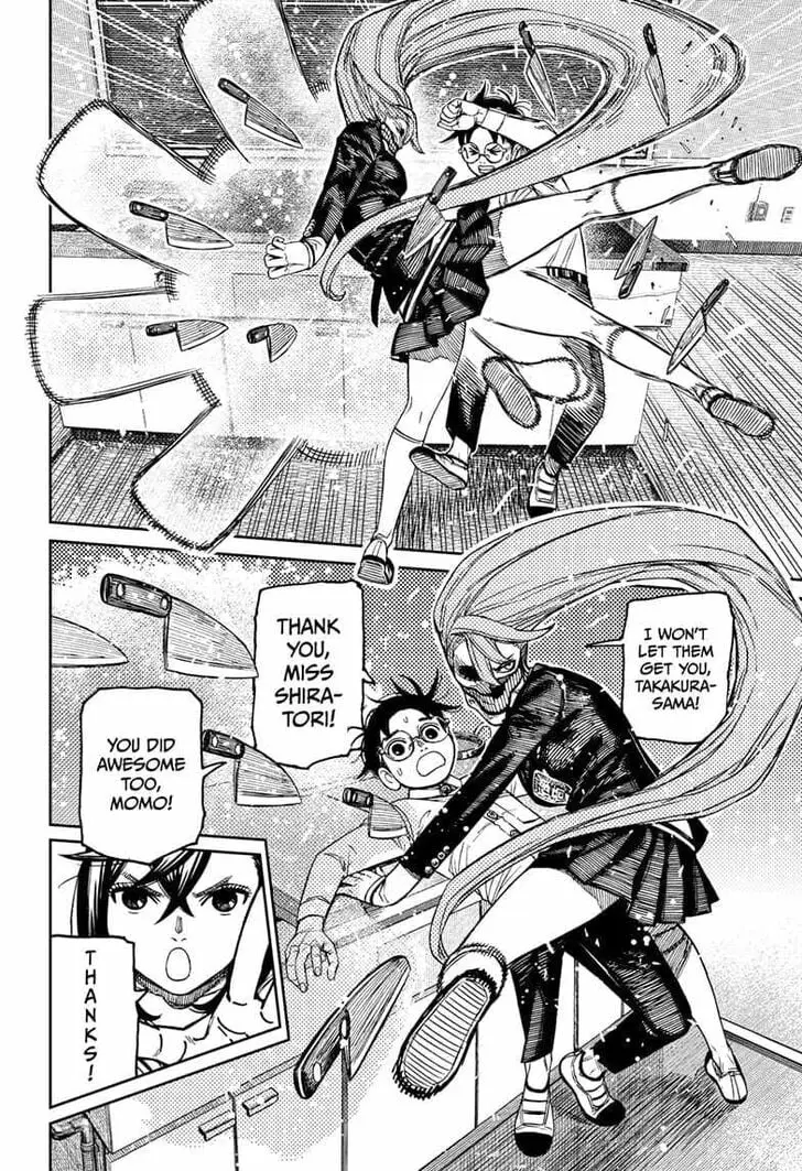 Dandadan Manga, chapter 171, page 8
