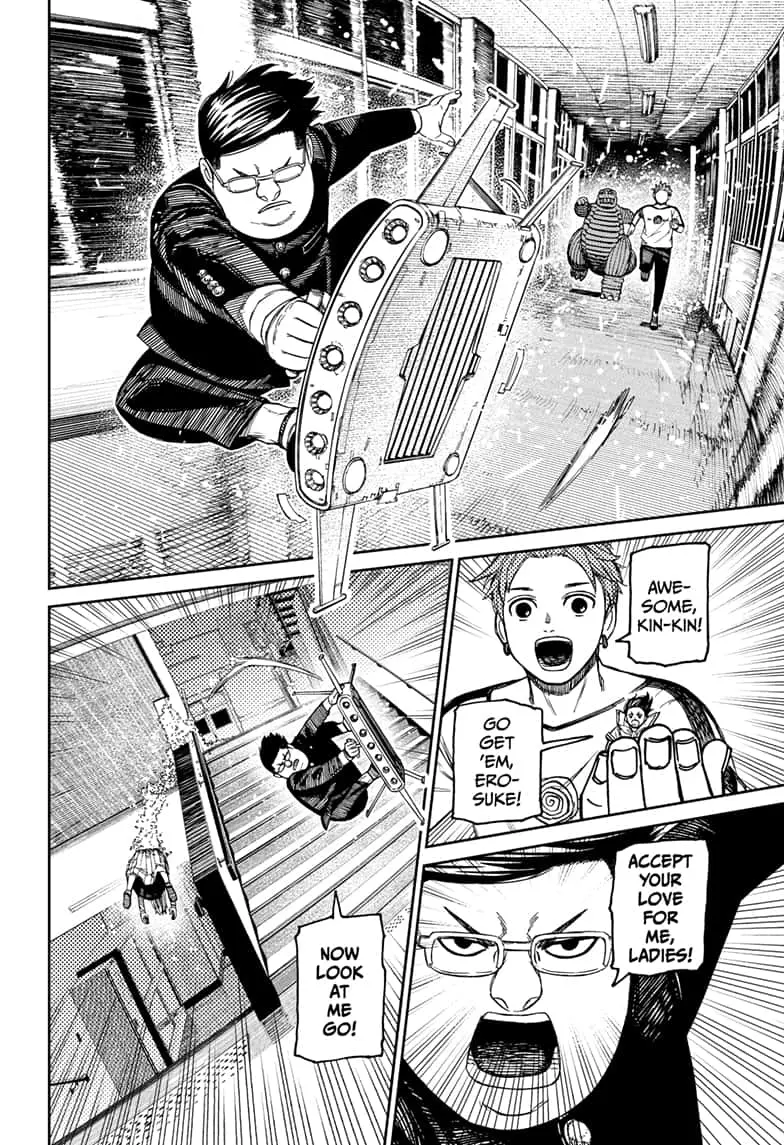 Dandadan Manga, chapter 173, page 16