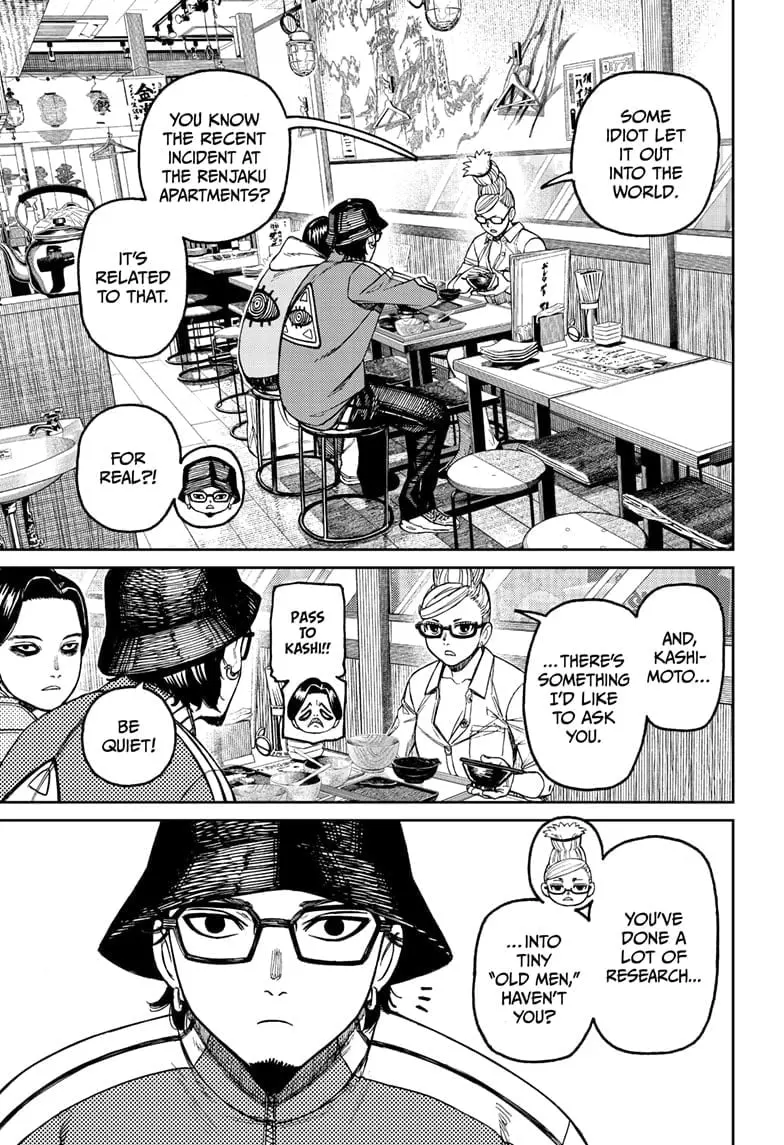 Dandadan Manga, chapter 176, page 11