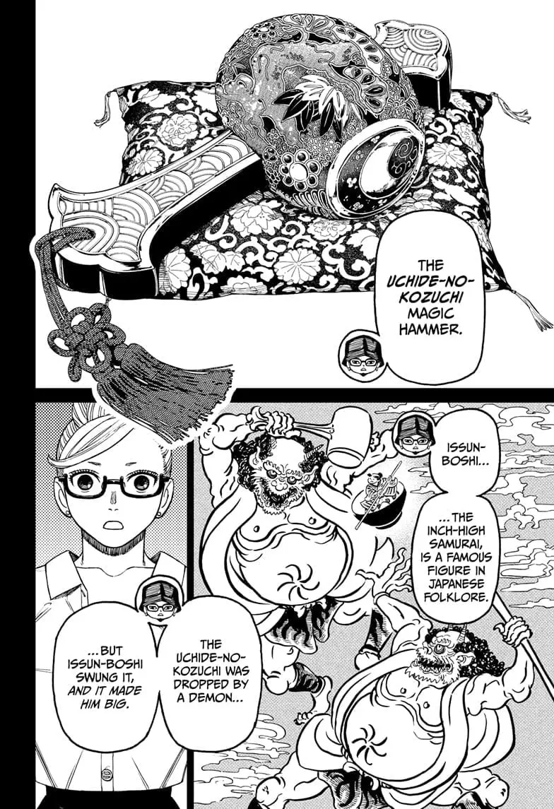 Dandadan Manga, chapter 176, page 14