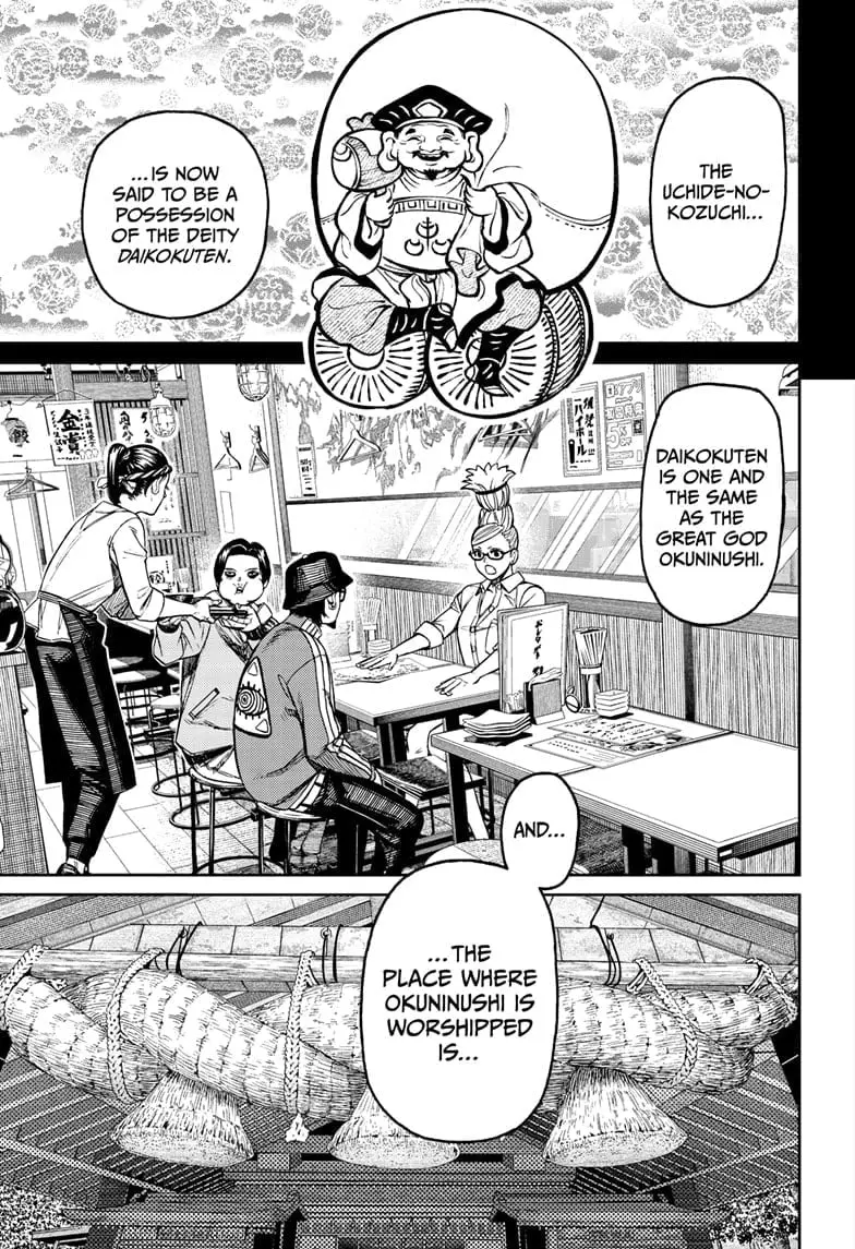 Dandadan Manga, chapter 176, page 15