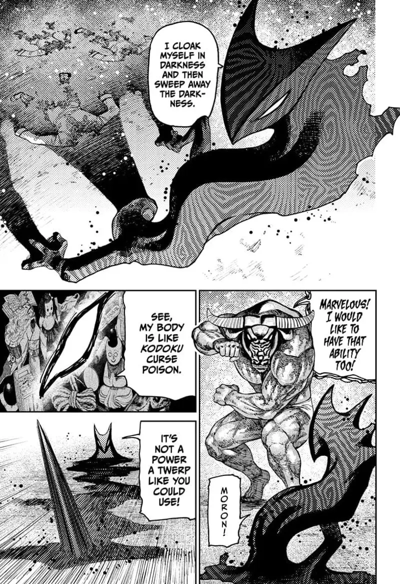Dandadan Manga, chapter 178, page 6