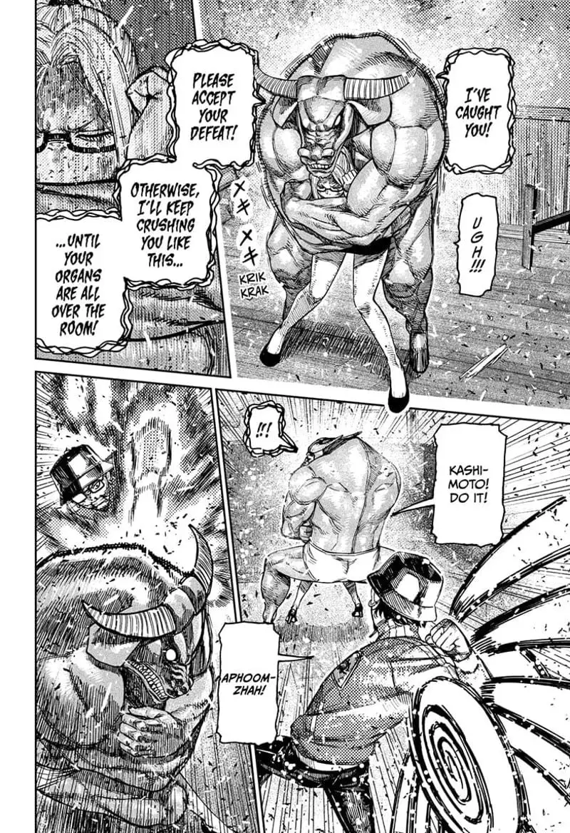 Dandadan Manga, chapter 178, page 15