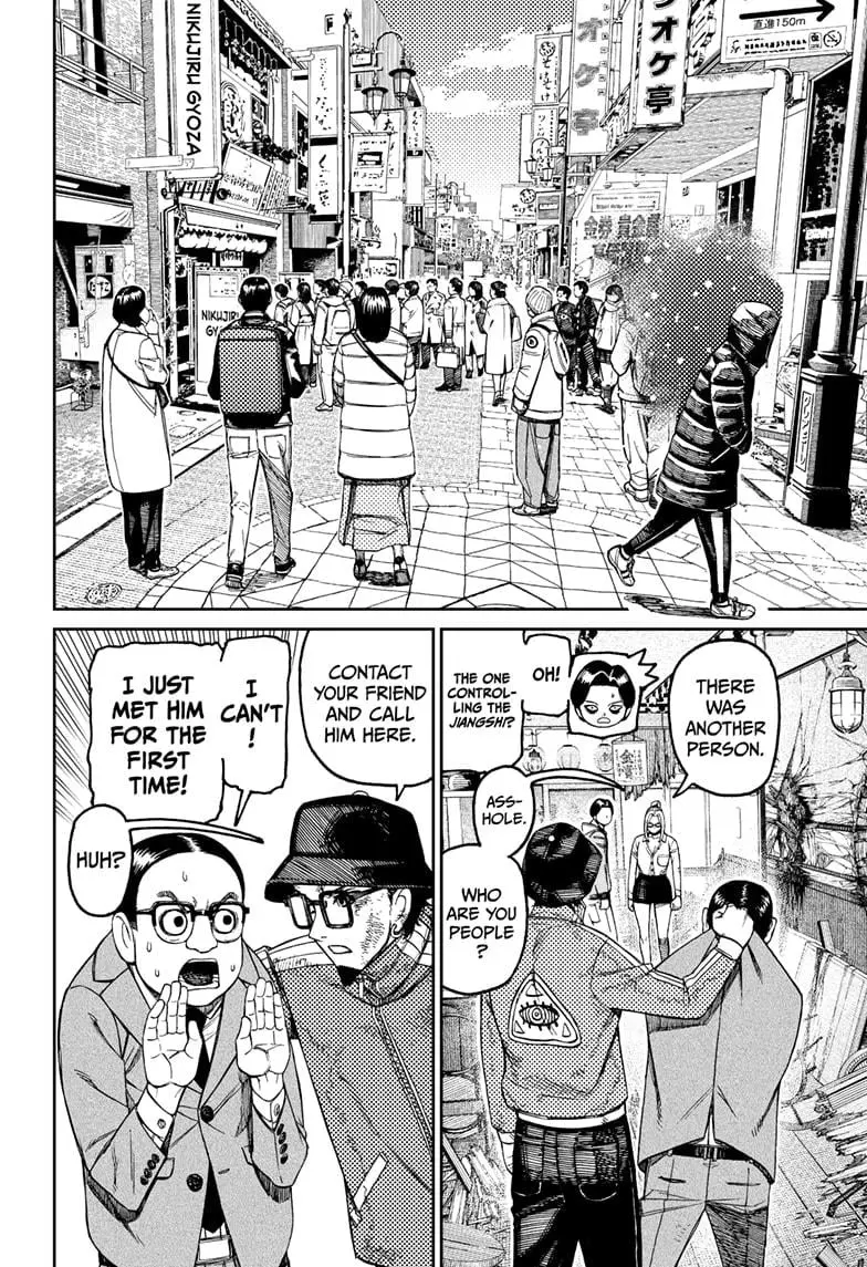 Dandadan Manga, chapter 179, page 4