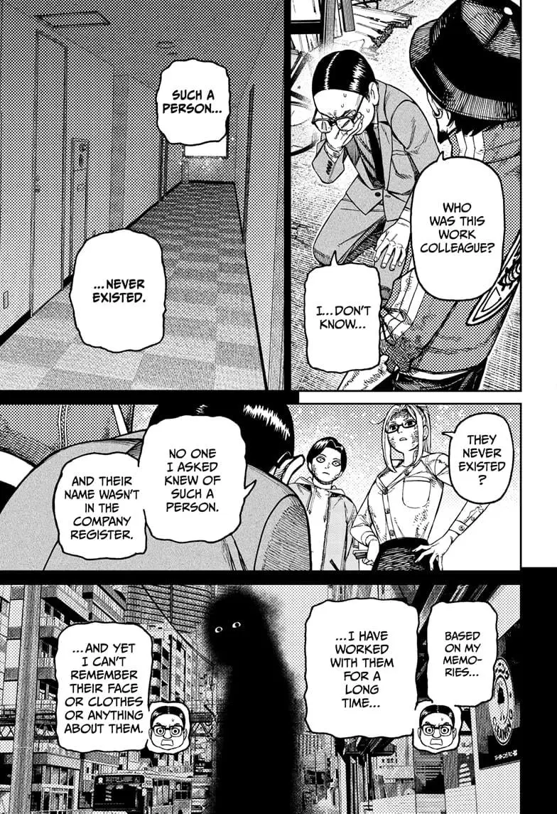 Dandadan Manga, chapter 179, page 13