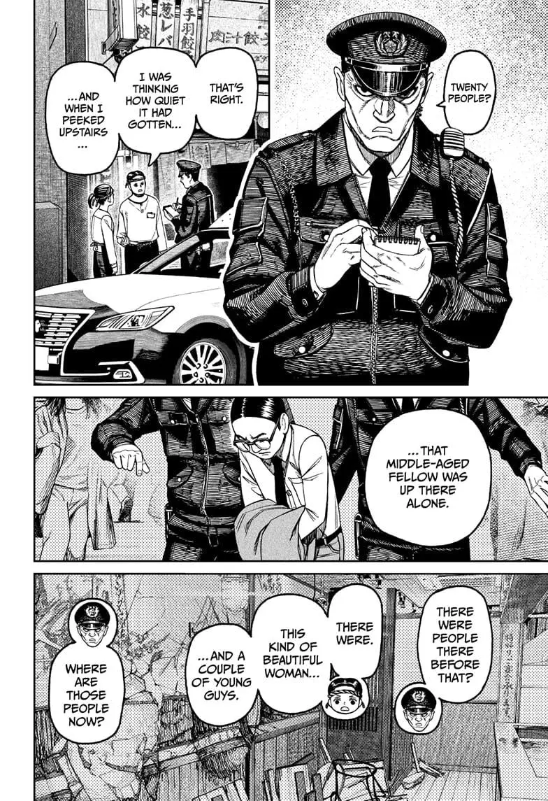 Dandadan Manga, chapter 179, page 16