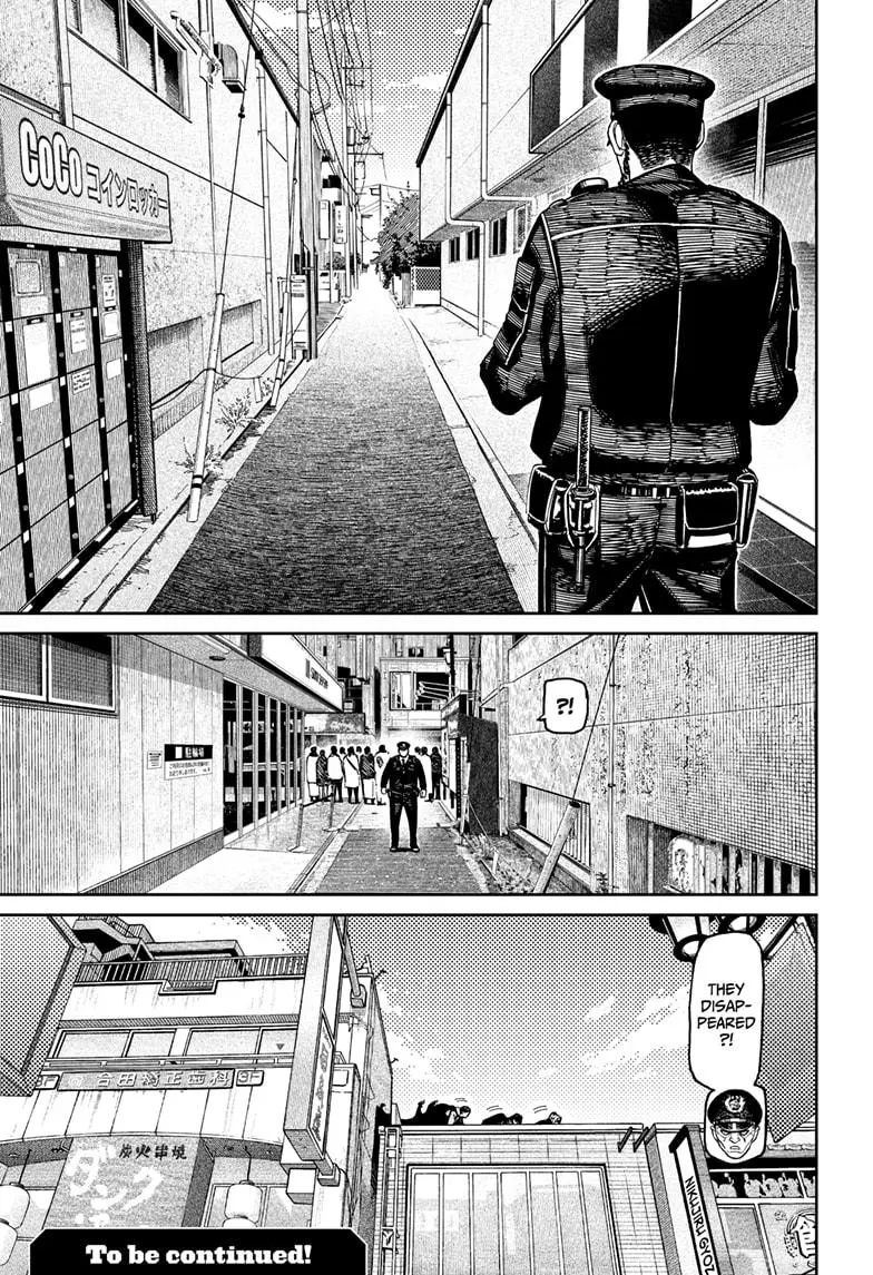 Dandadan Manga, chapter 179, page 18