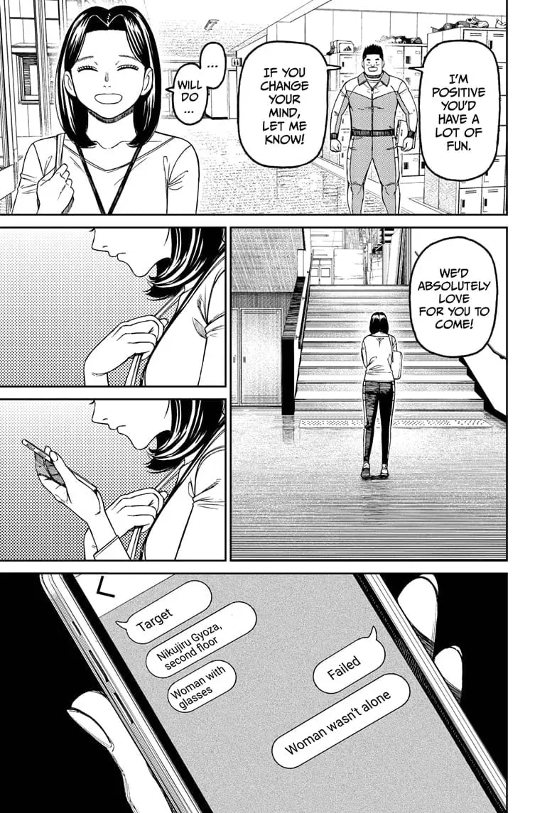 Dandadan Manga, chapter 180, page 9
