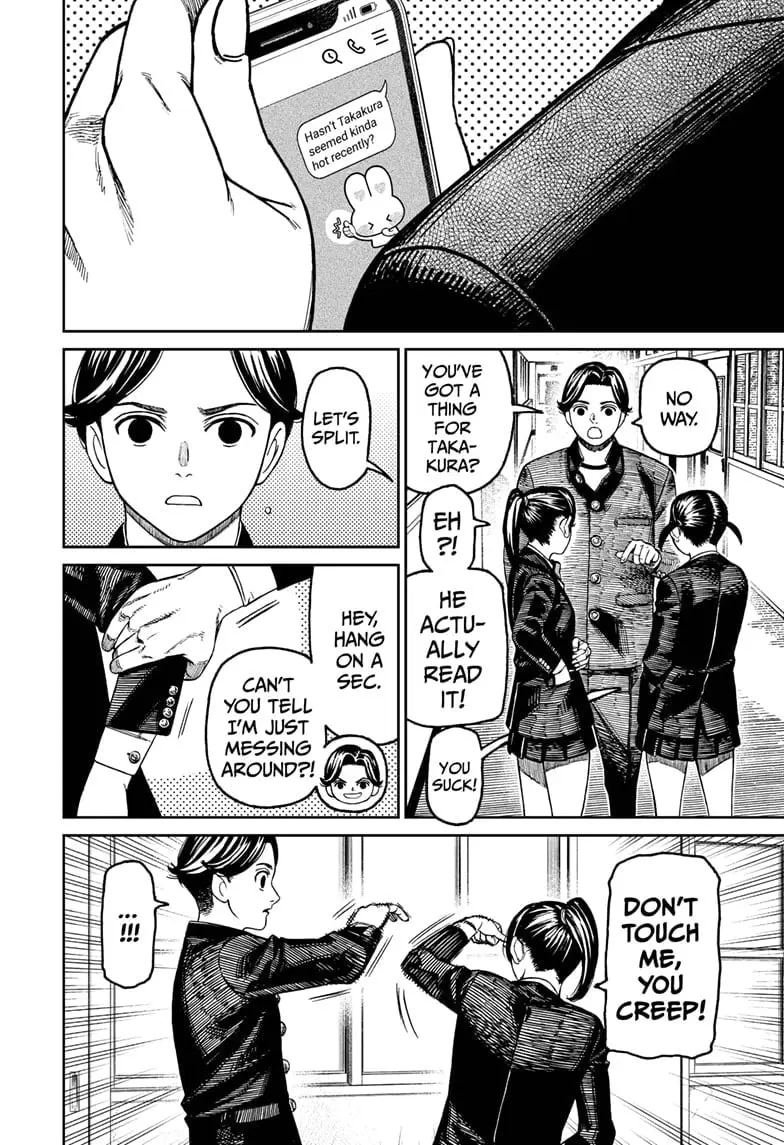 Dandadan Manga, chapter 180, page 12