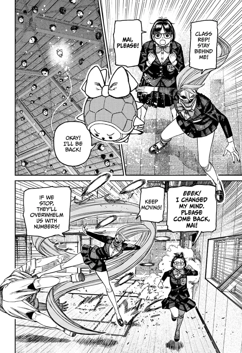 Dandadan Manga, chapter 185, page 6