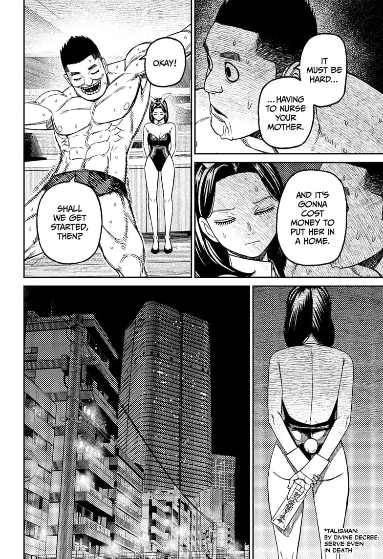 Dandadan Manga, chapter 186, page 4