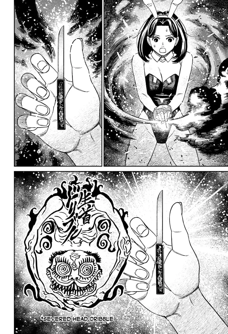 Dandadan Manga, chapter 187, page 12