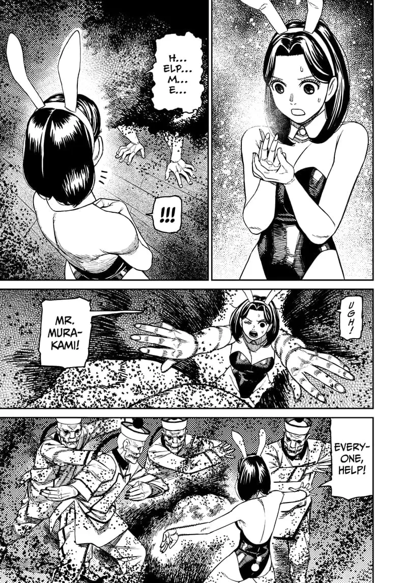 Dandadan Manga, chapter 187, page 13