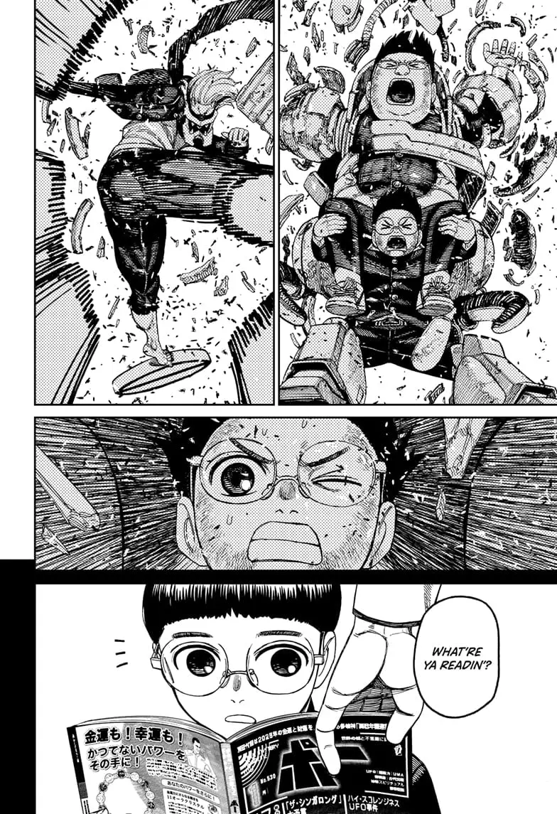 Dandadan Manga, chapter 190, page 10
