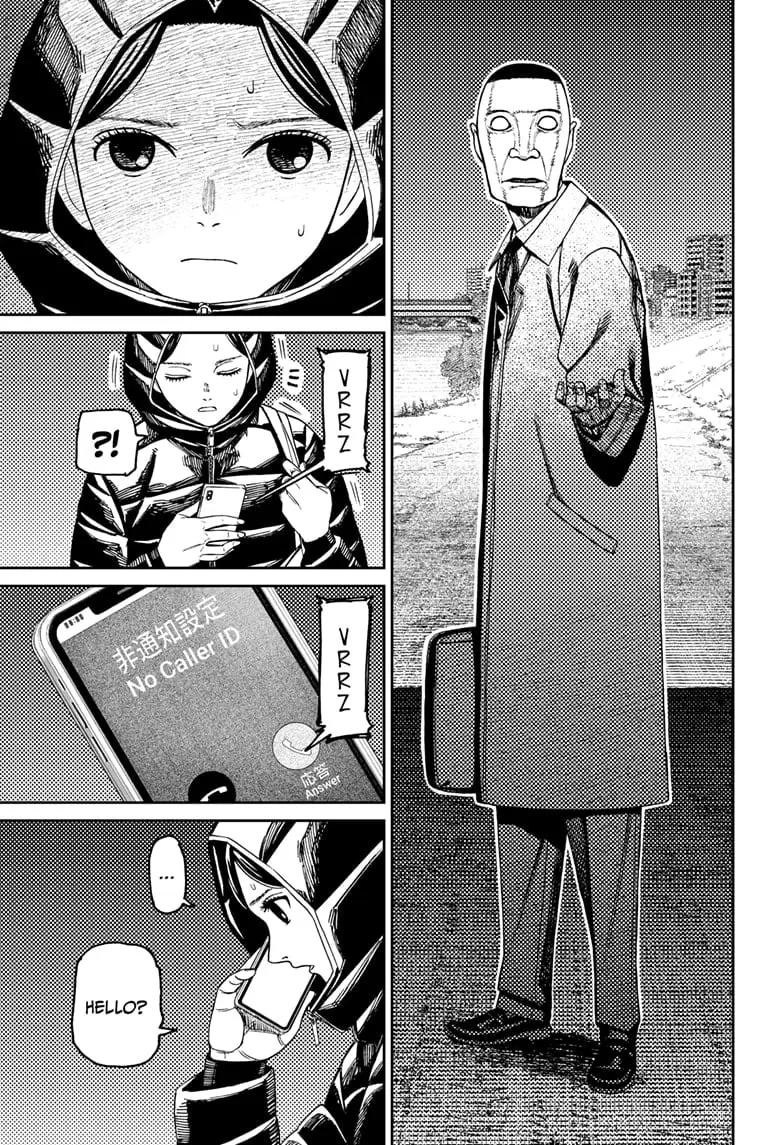 Dandadan Manga, chapter 191, page 3