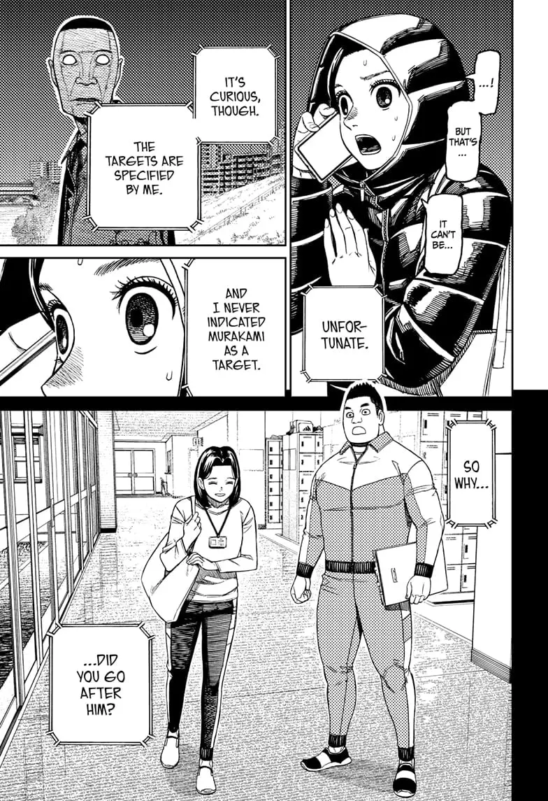 Dandadan Manga, chapter 191, page 5