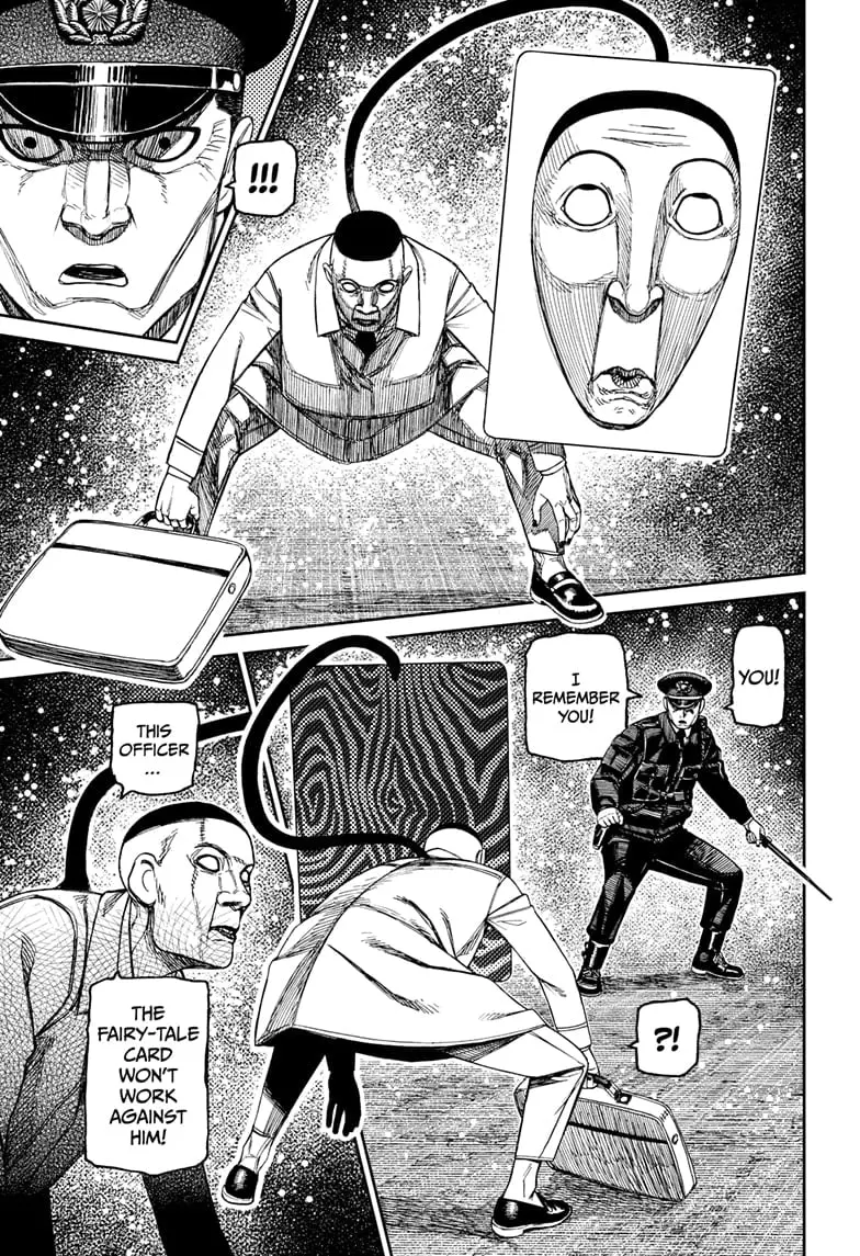 Dandadan Manga, chapter 191, page 13