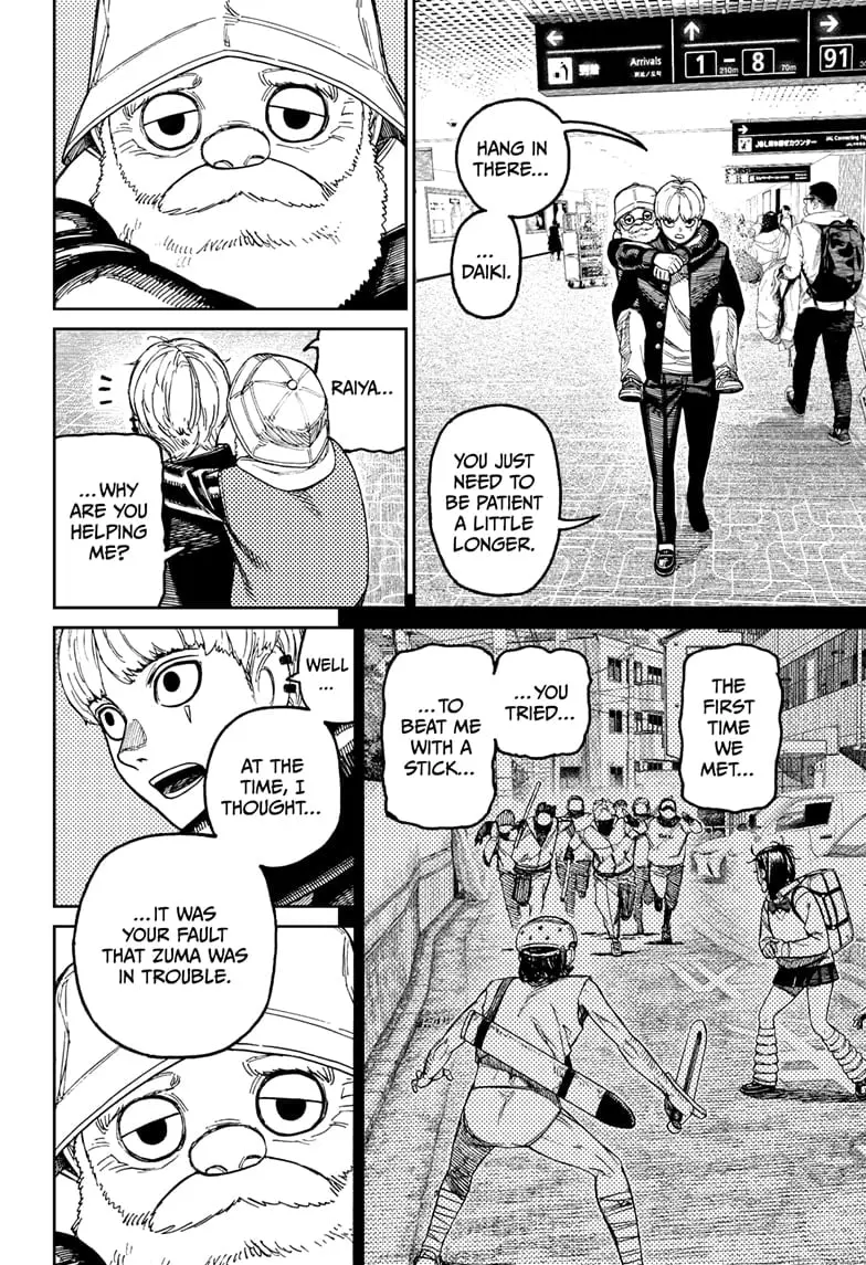 Dandadan Manga, chapter 192, page 6