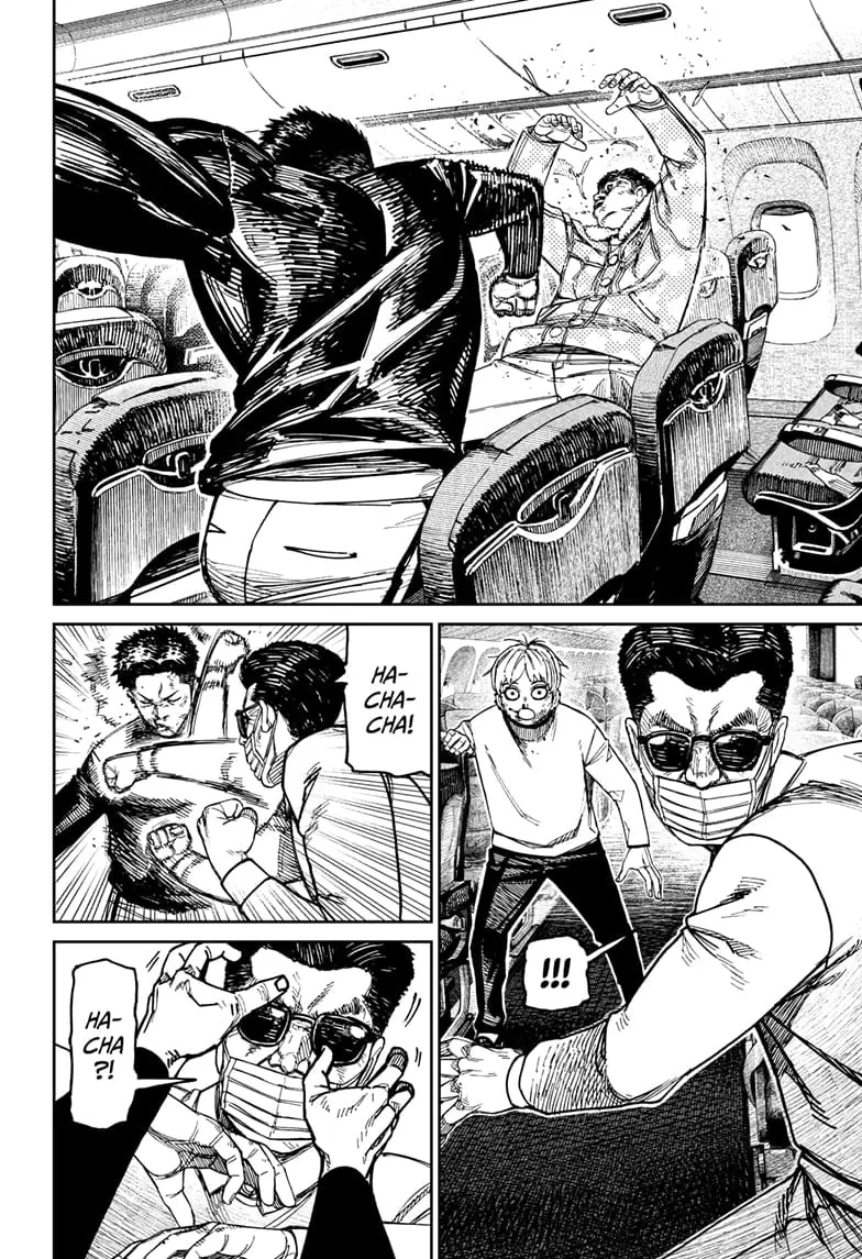 Dandadan Manga, chapter 194, page 8