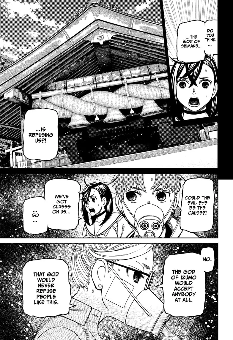 Dandadan Manga, chapter 195, page 13