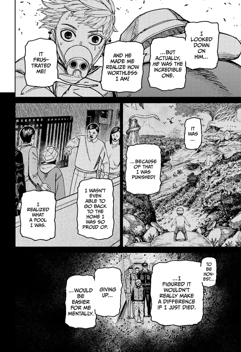 Dandadan Manga, chapter 199, page 8