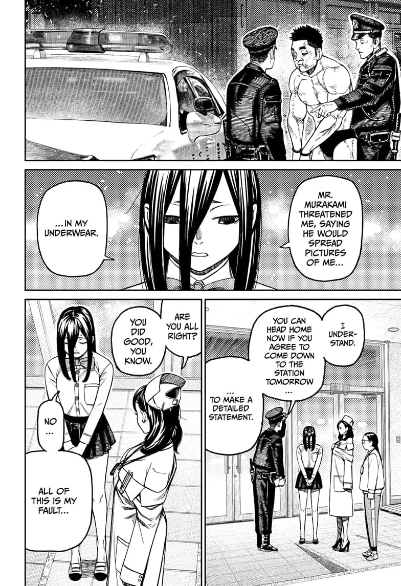 Dandadan Manga, chapter 200, page 10