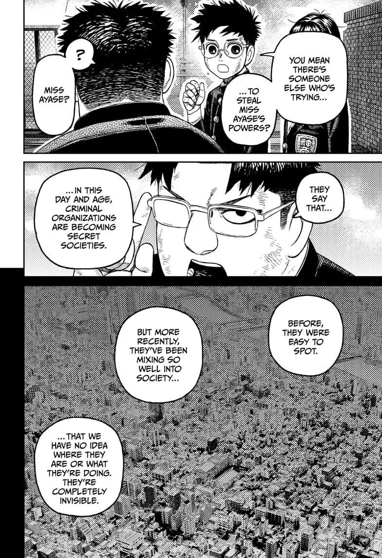 Dandadan Manga, chapter 200, page 14