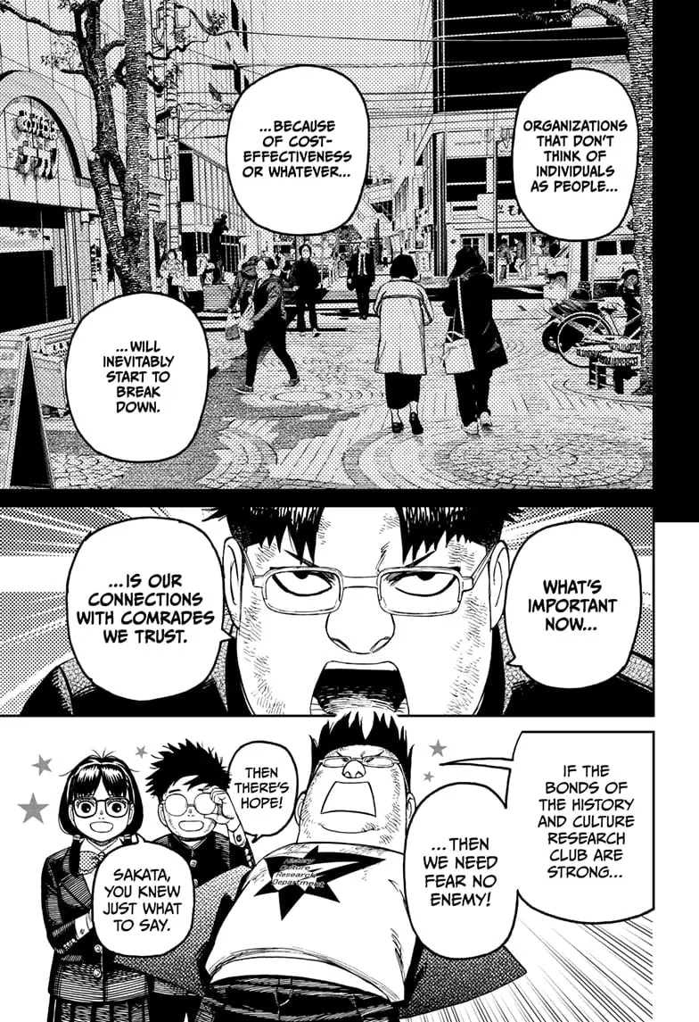 Dandadan Manga, chapter 200, page 17