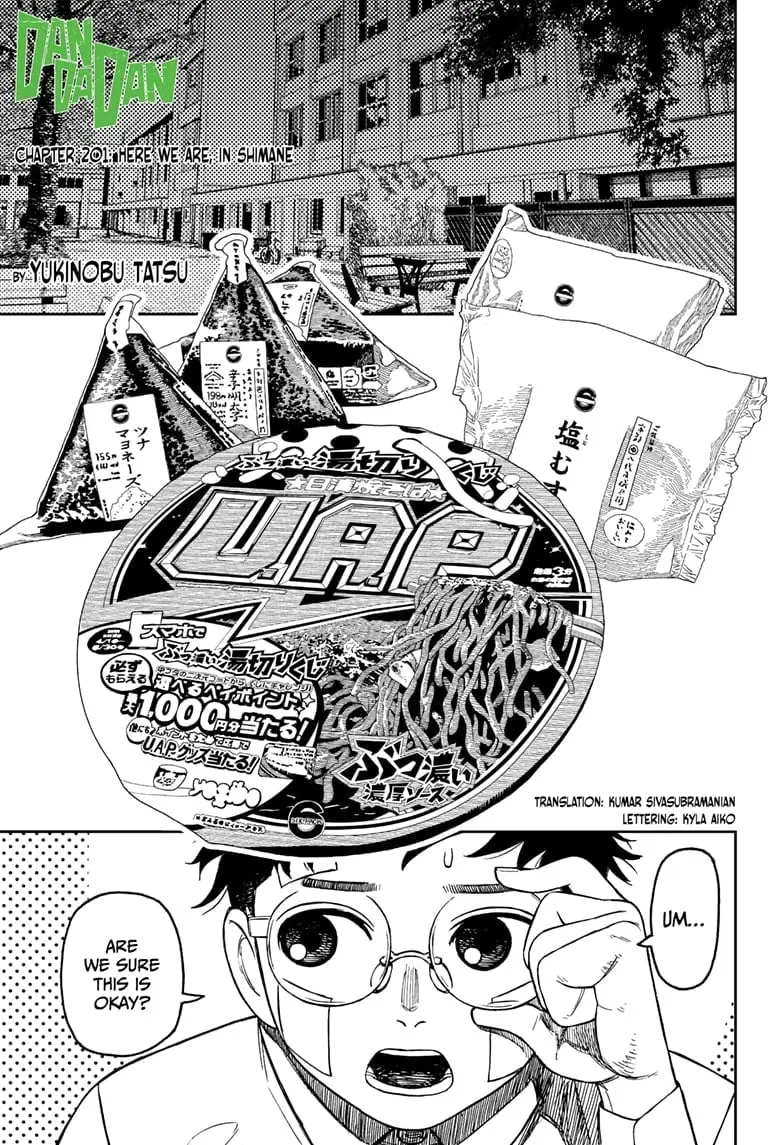 Dandadan Manga, chapter 201, page 1
