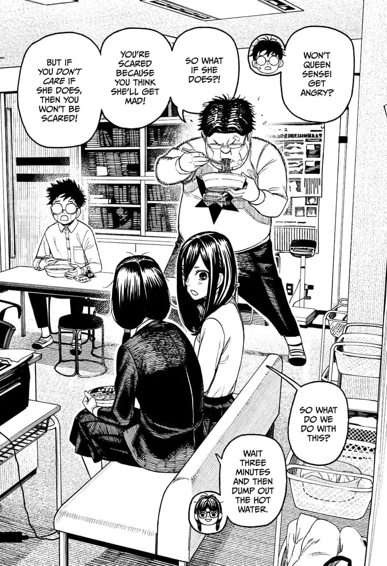 Dandadan Manga, chapter 201, page 2