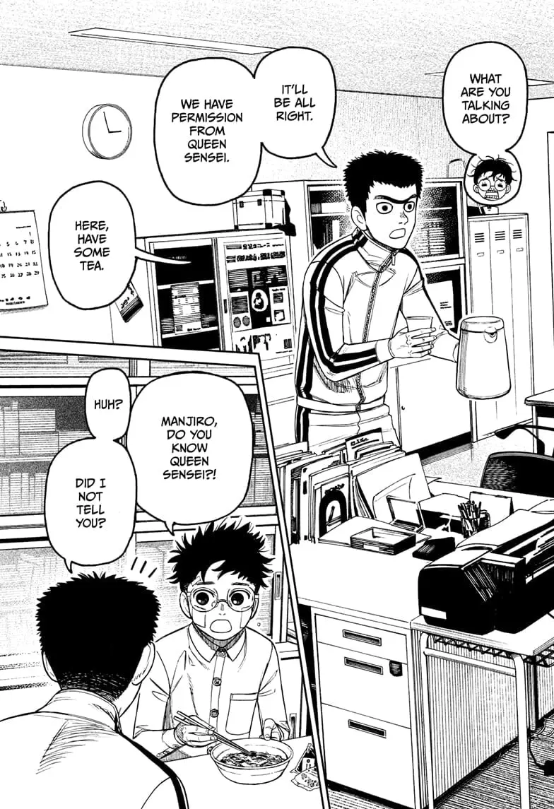 Dandadan Manga, chapter 201, page 3