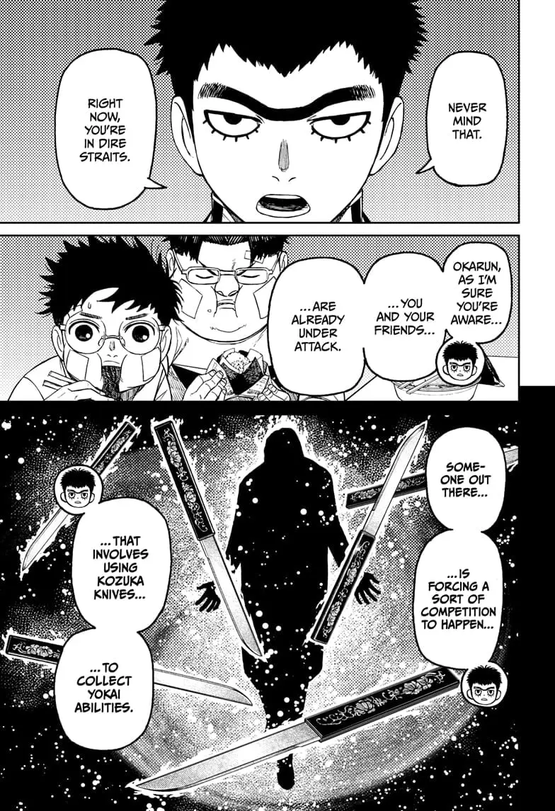 Dandadan Manga, chapter 201, page 5