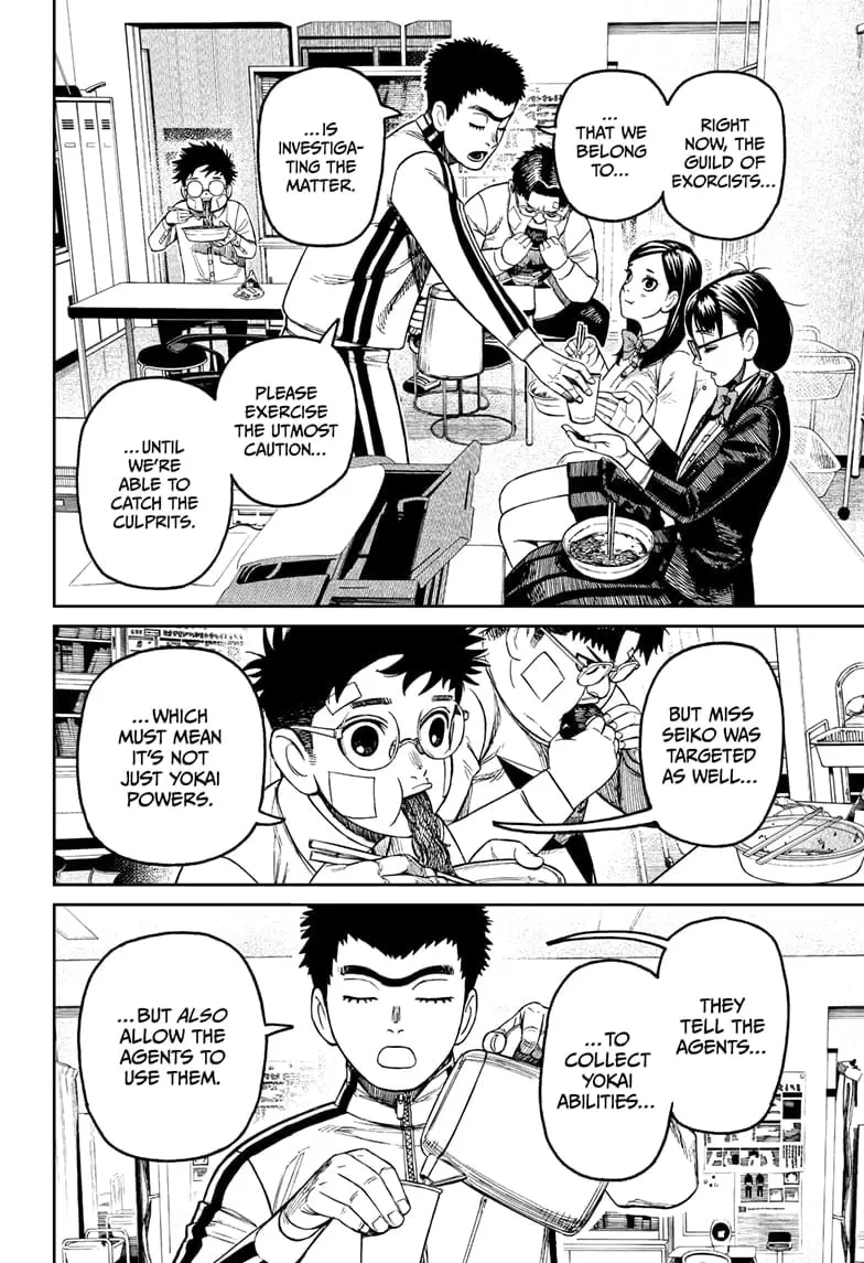 Dandadan Manga, chapter 201, page 6