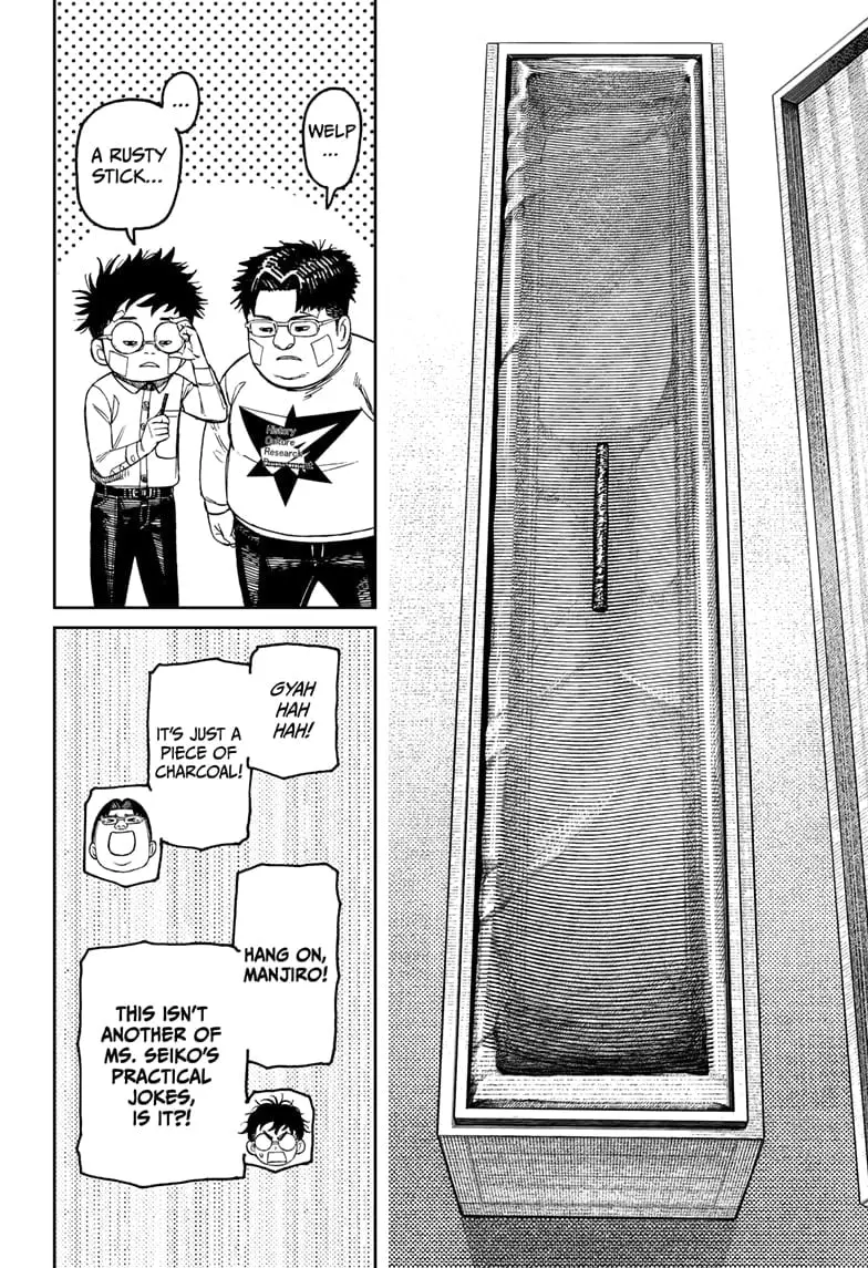 Dandadan Manga, chapter 201, page 8