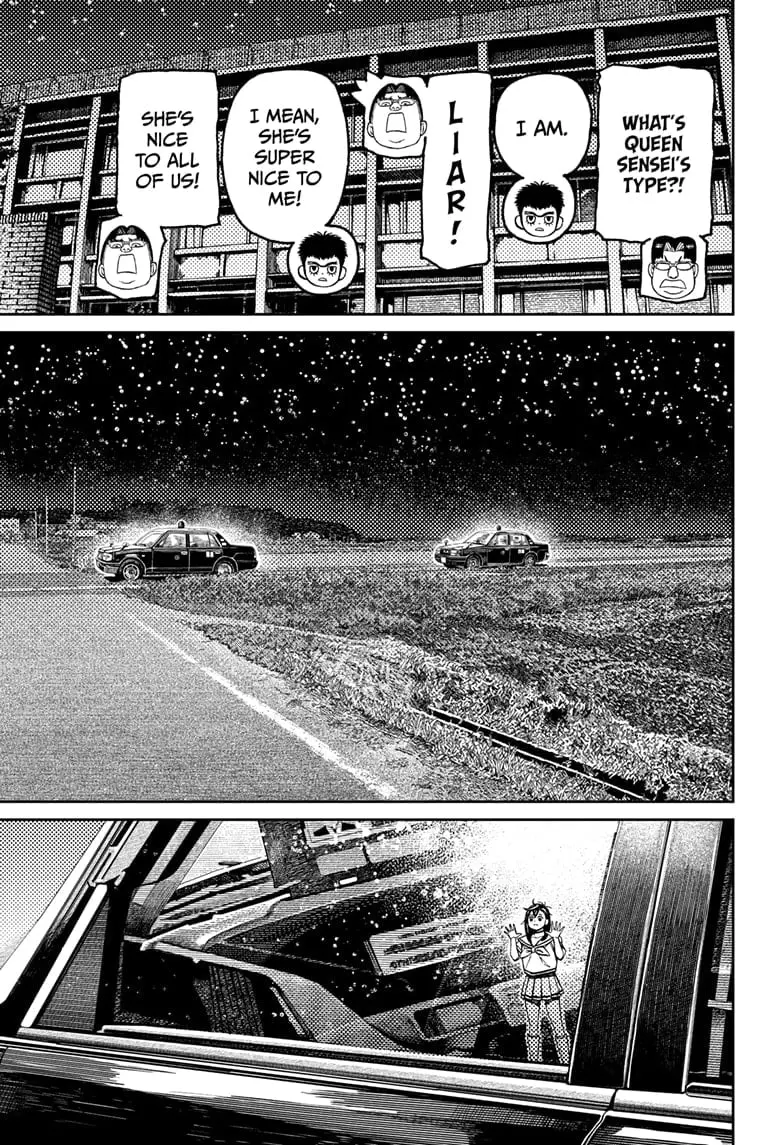 Dandadan Manga, chapter 201, page 11