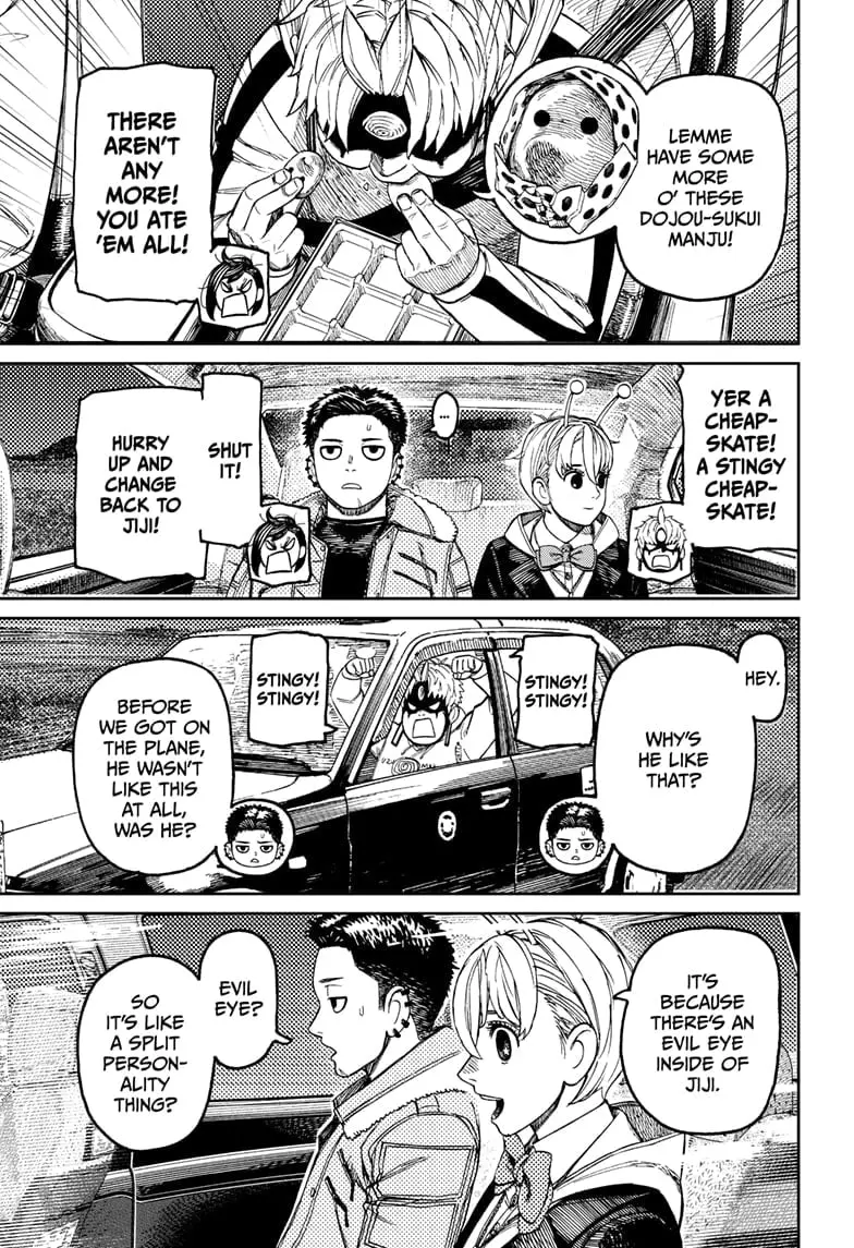Dandadan Manga, chapter 201, page 13