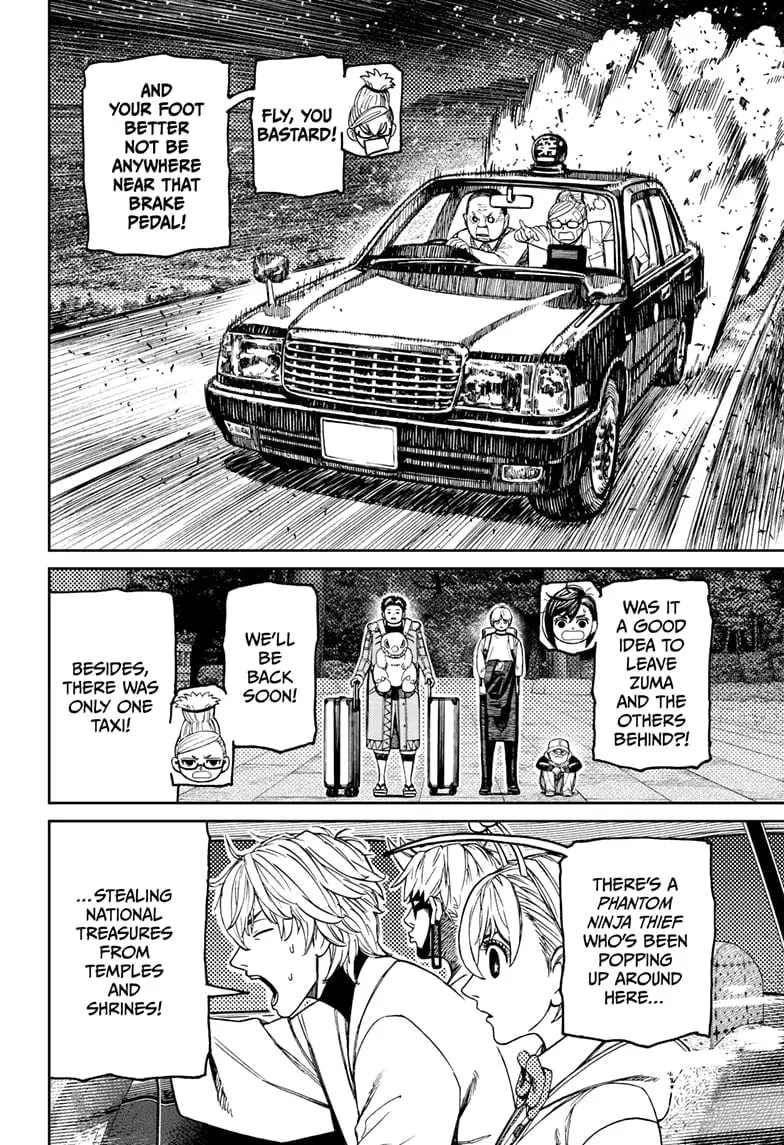 Dandadan Manga, chapter 201, page 16