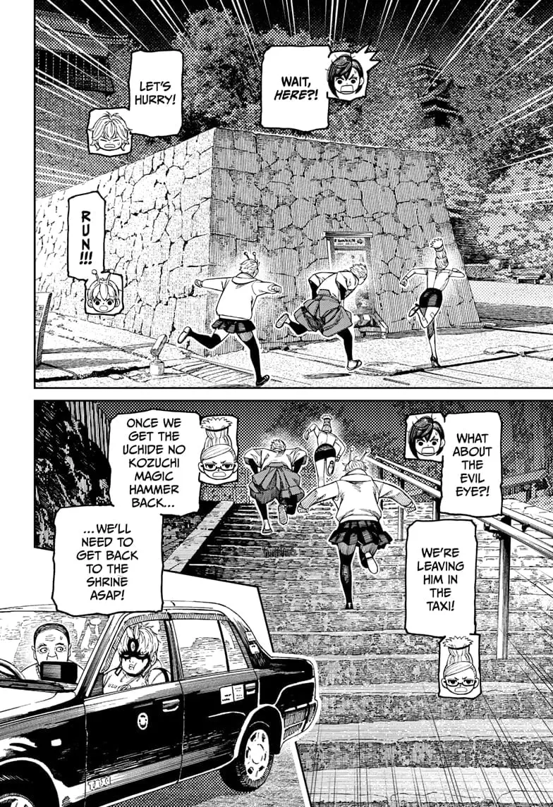 Dandadan Manga, chapter 202, page 2