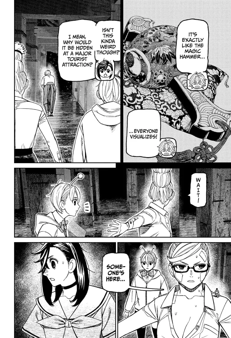 Dandadan Manga, chapter 202, page 4