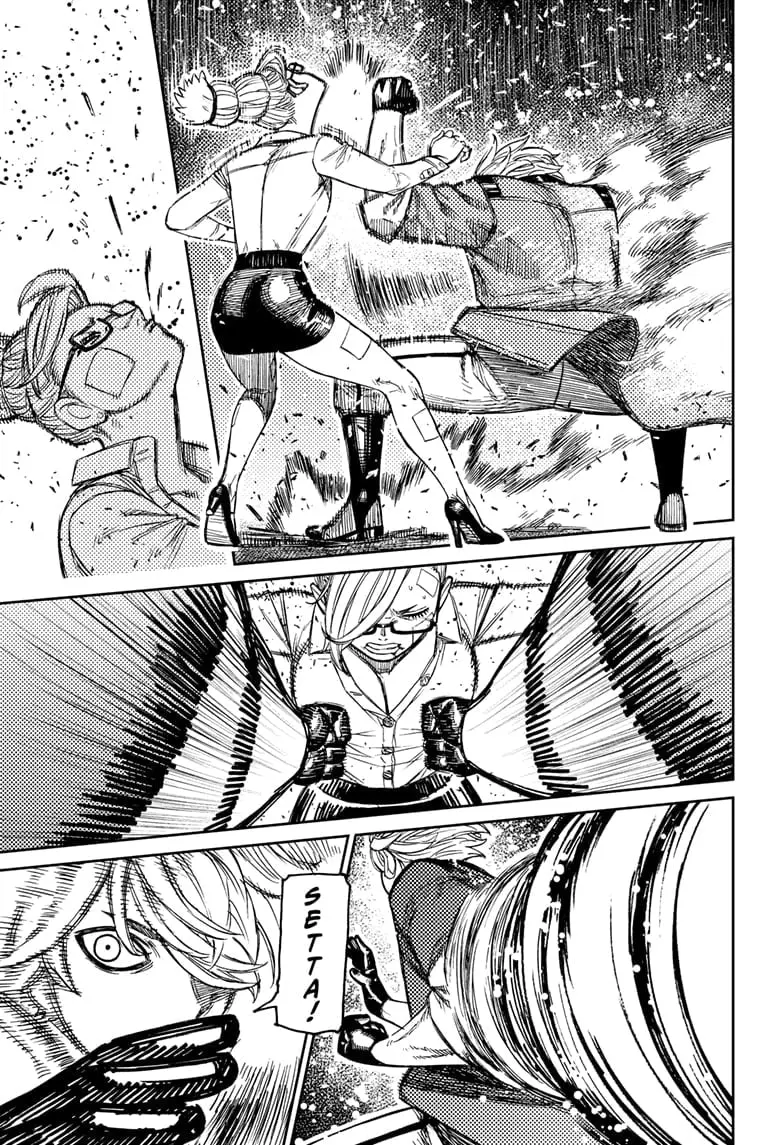 Dandadan Manga, chapter 203, page 9