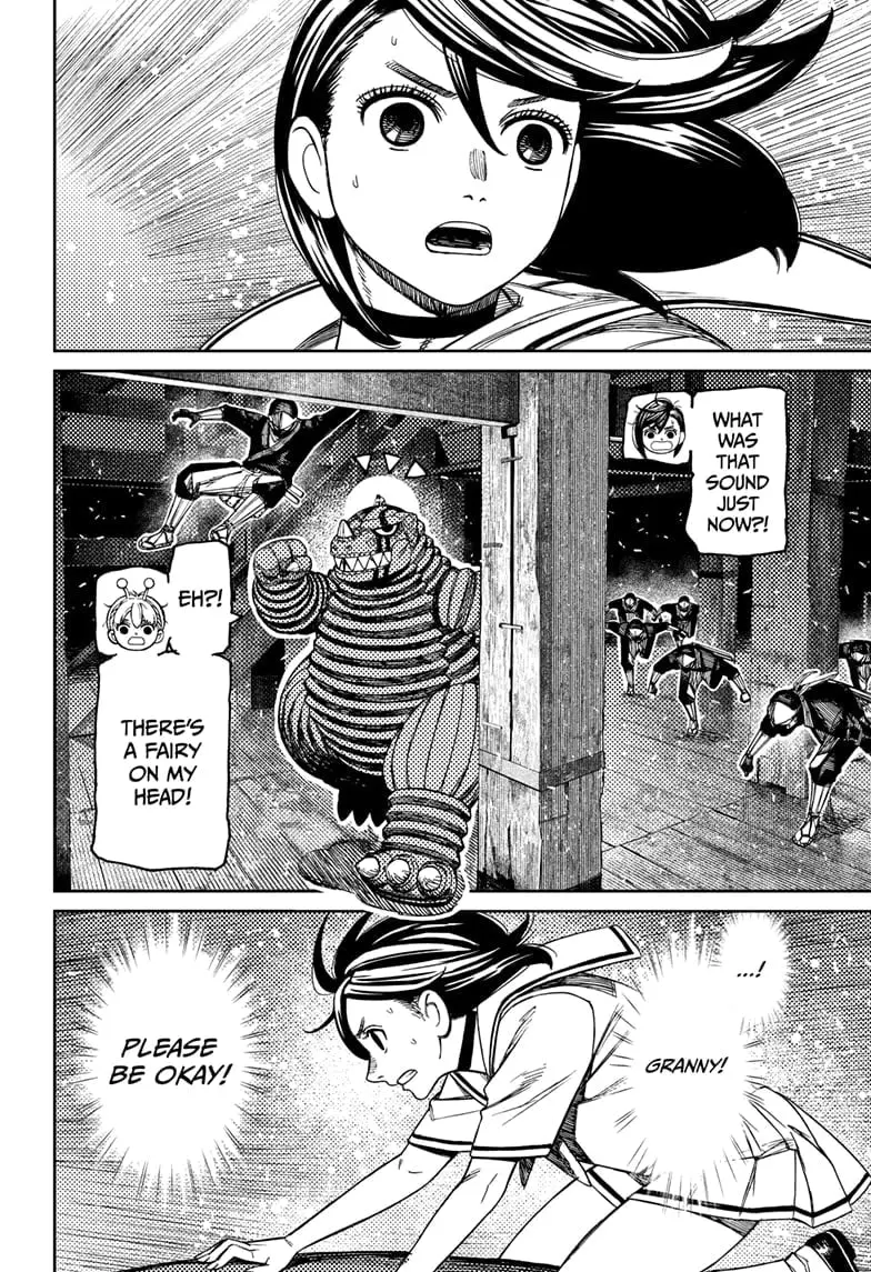 Dandadan Manga, chapter 203, page 16