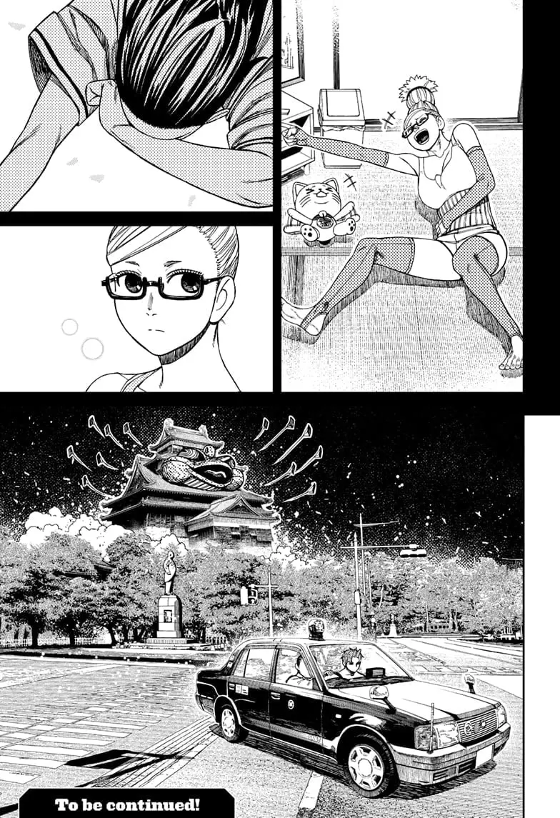 Dandadan Manga, chapter 207, page 19